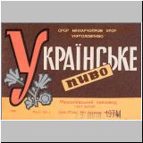 mikolaiwskio (28).jpg